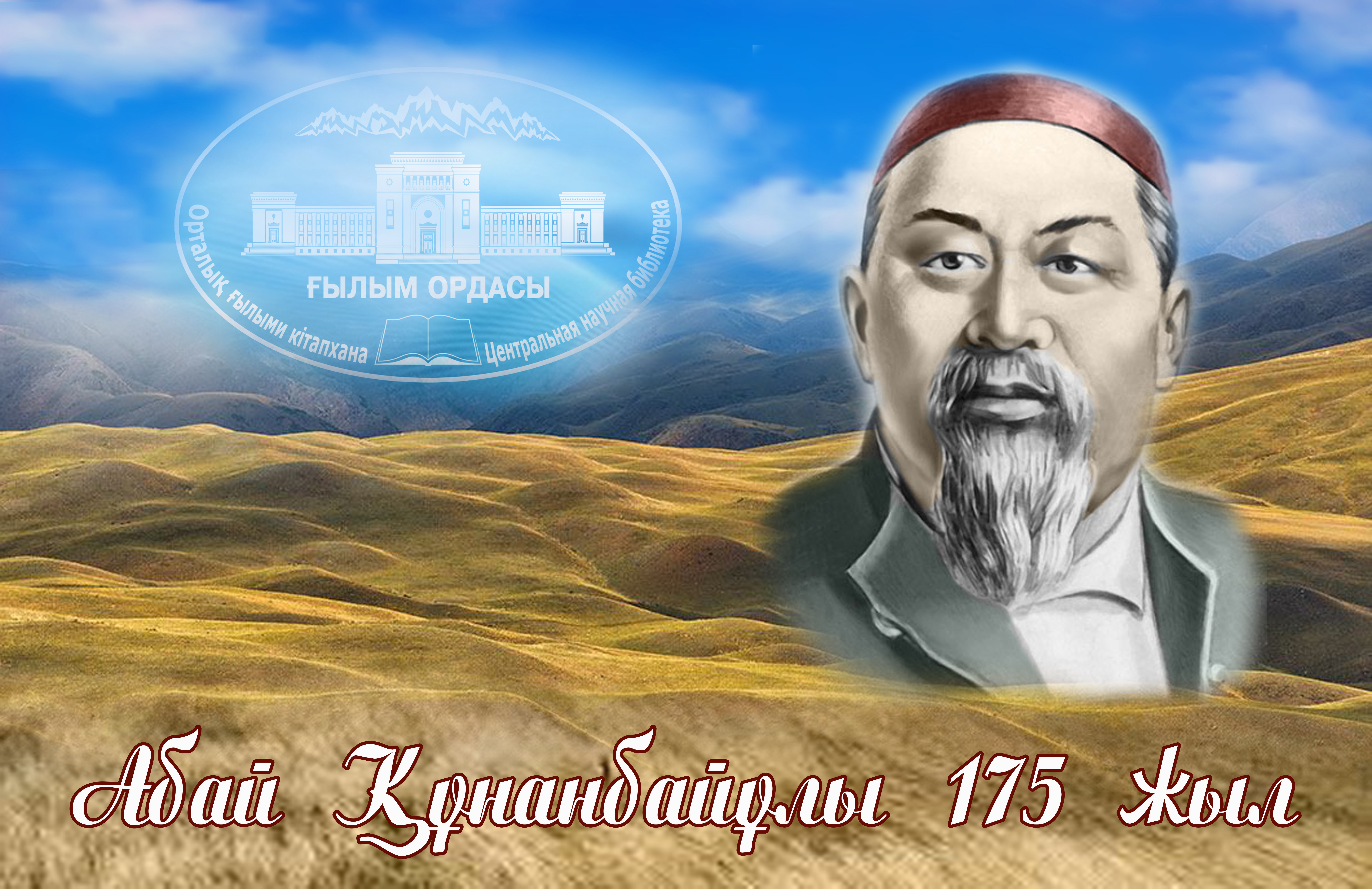 Концерт порно онлайн орыс бля